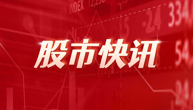 江海股份：公司实控人拟变更为浙江省国资委